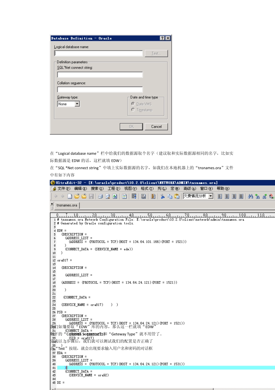 Cognos多维报表制作步骤_第2页