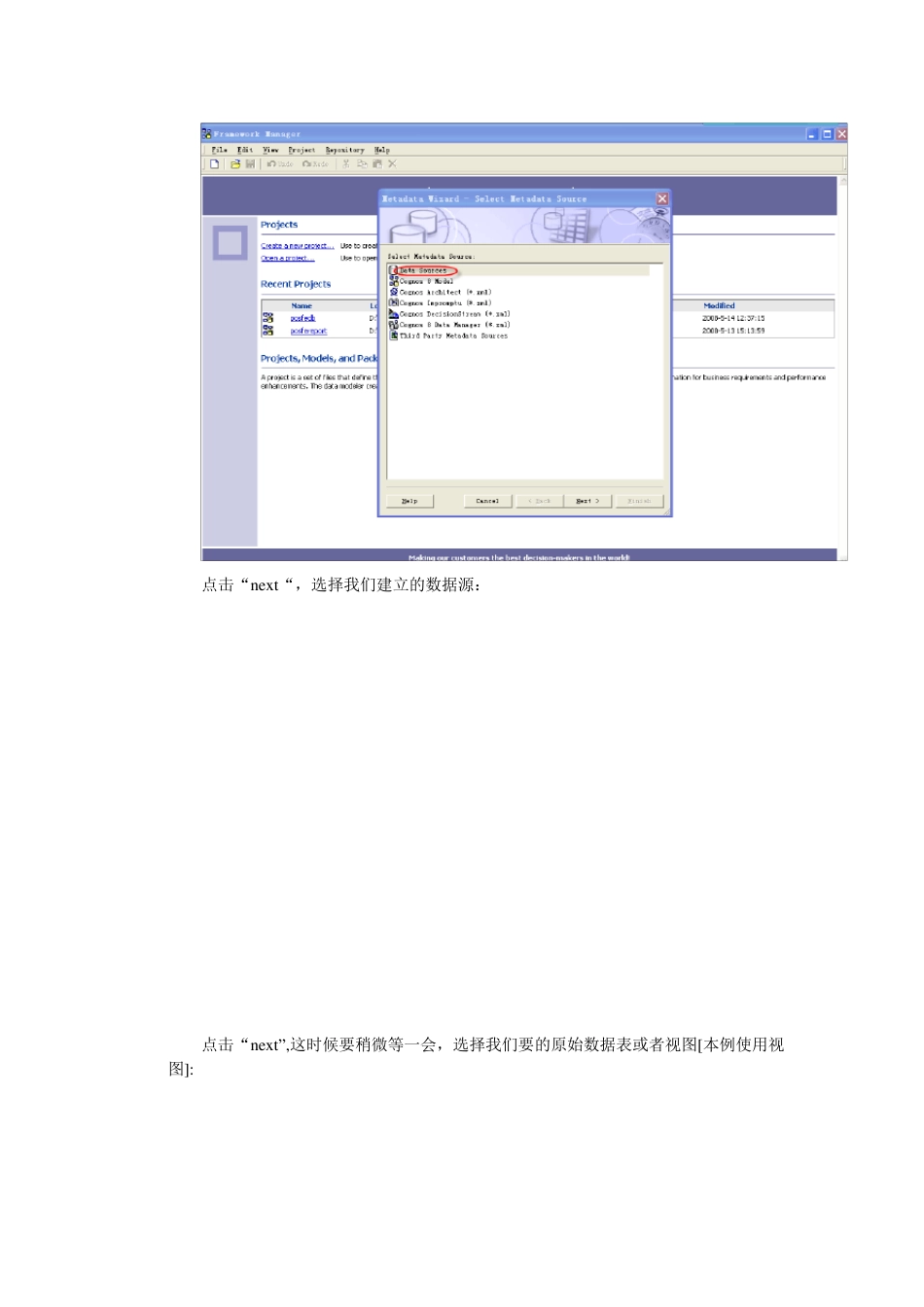 cognos报表制作_第3页