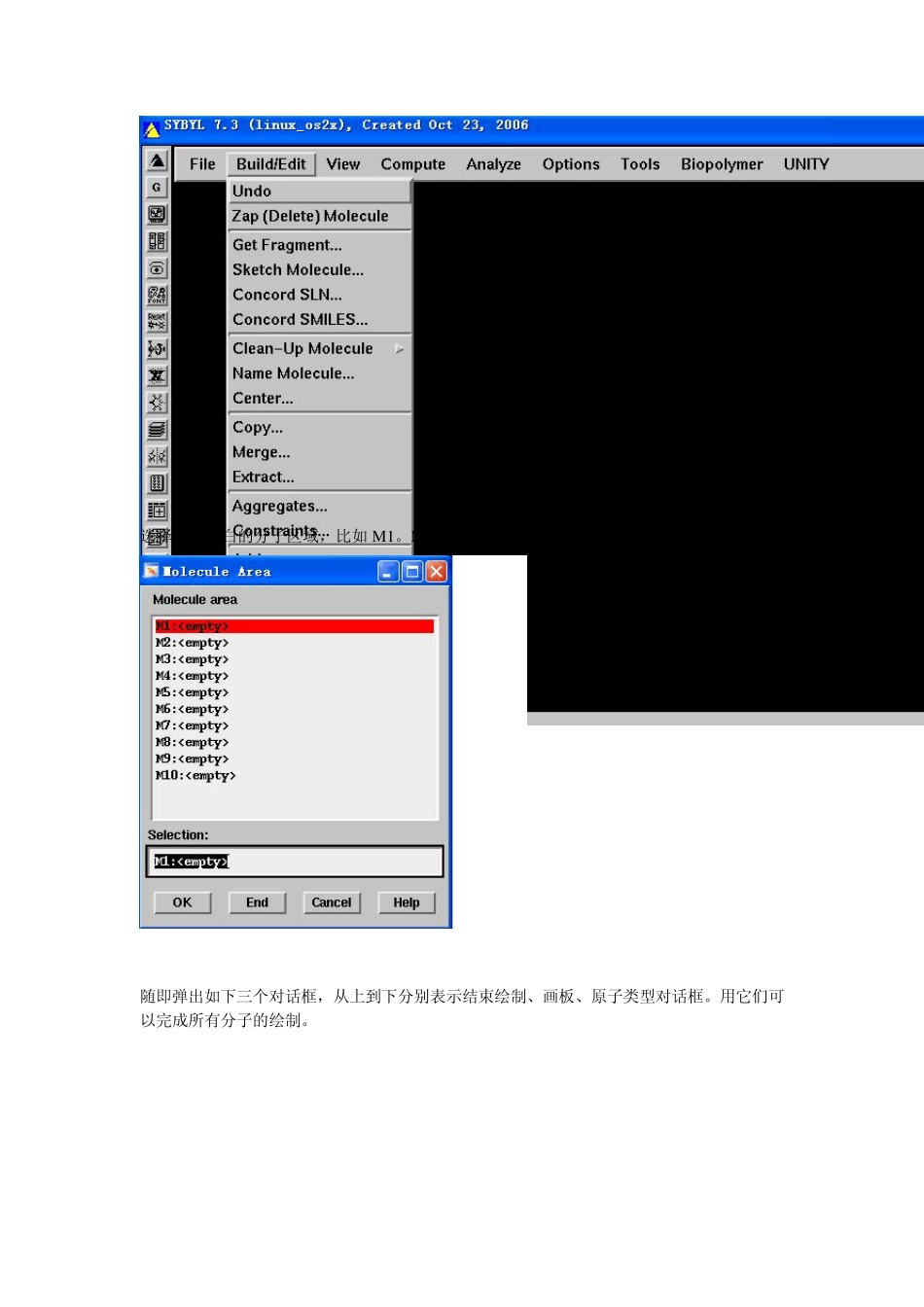 CoMFA的操作指南_第2页