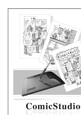 Comicstudio入门全集01