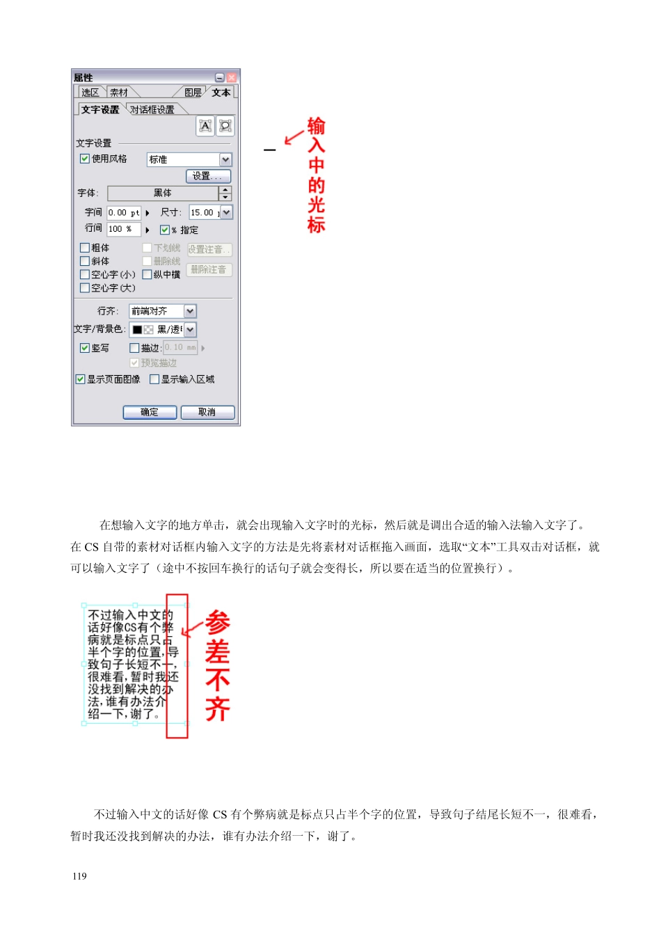 Comicstudio入门全集07_第1页