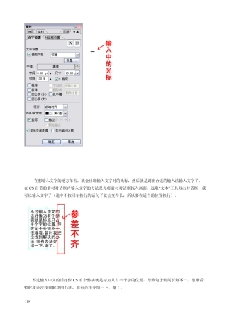 Comicstudio入门全集07