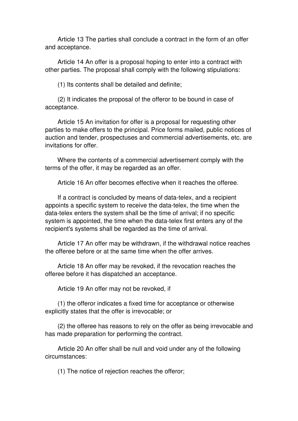 CONTRACTLAWOFPRC_第3页