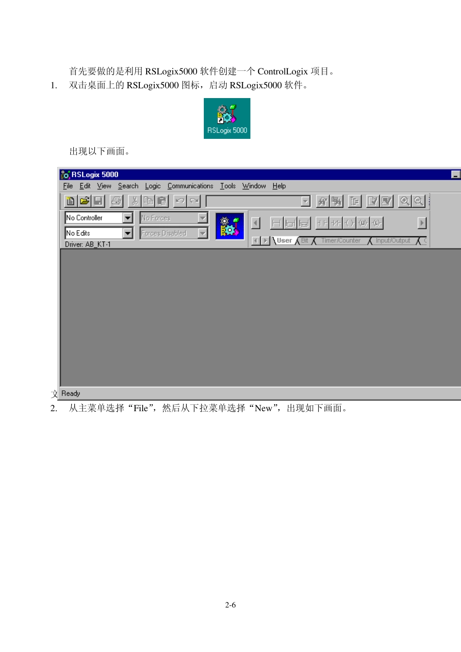 ControlNet网络上ControlLogix与1771和1794IO的通信_第2页