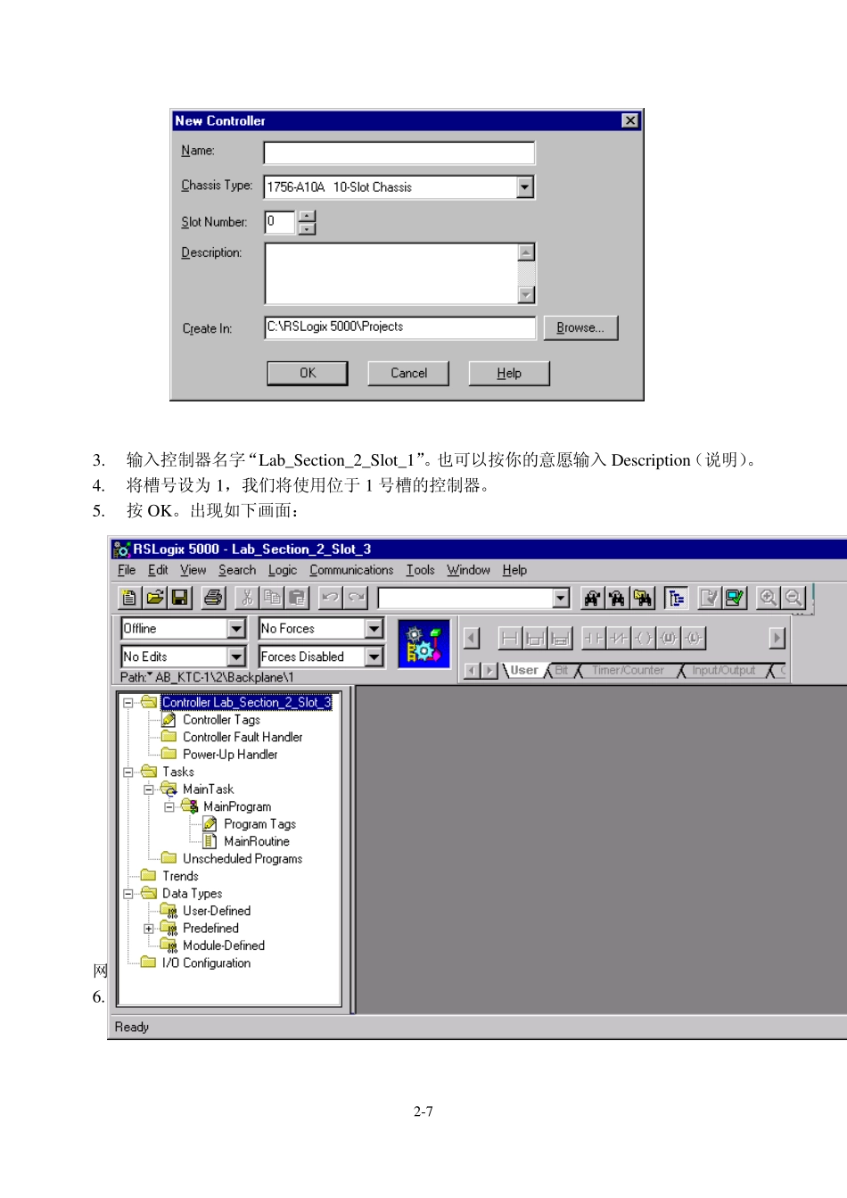 ControlNet网络上ControlLogix与1771和1794IO的通信_第3页