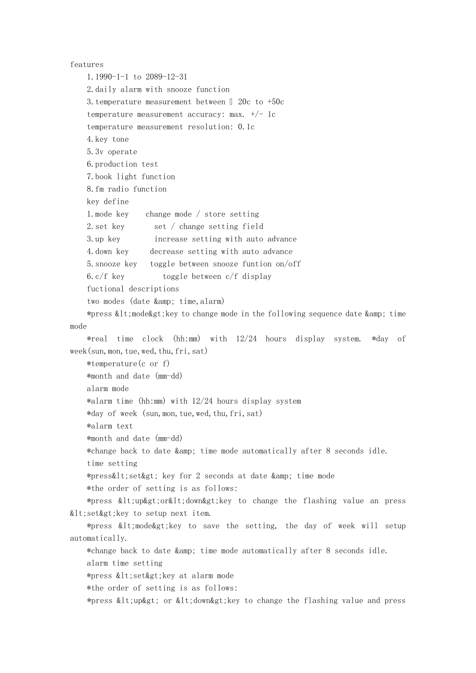 CORD118说明书_第1页