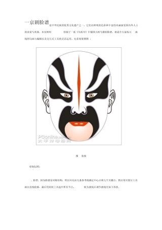coreldraw例子