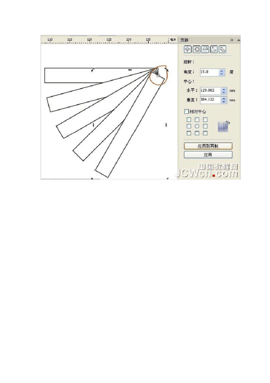 coreldraw基础教程实例_第2页