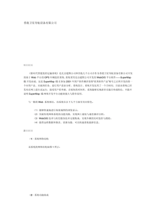 CORS的发展现状