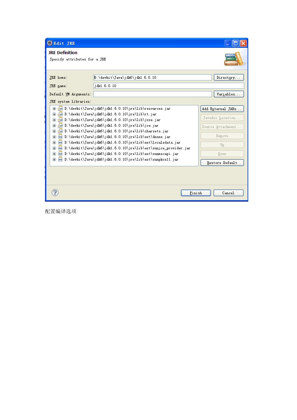 couldnotfindthemainclass(eclipse不能运行类)_第3页
