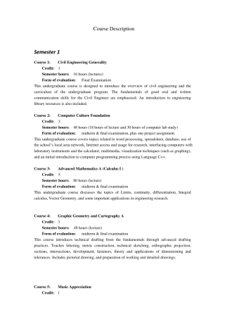 course_description课程描述