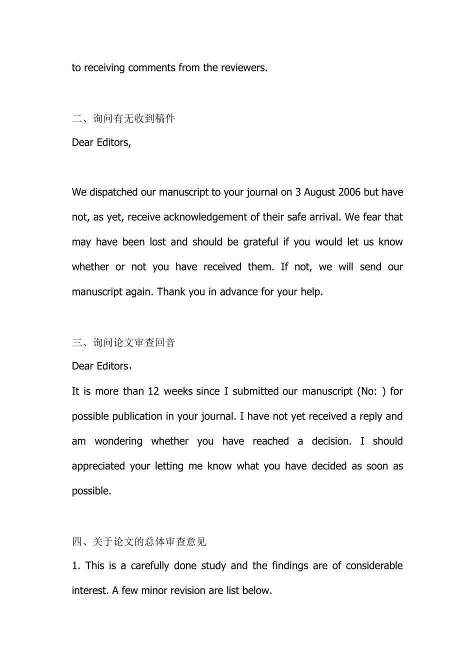 coverletter模版_第2页