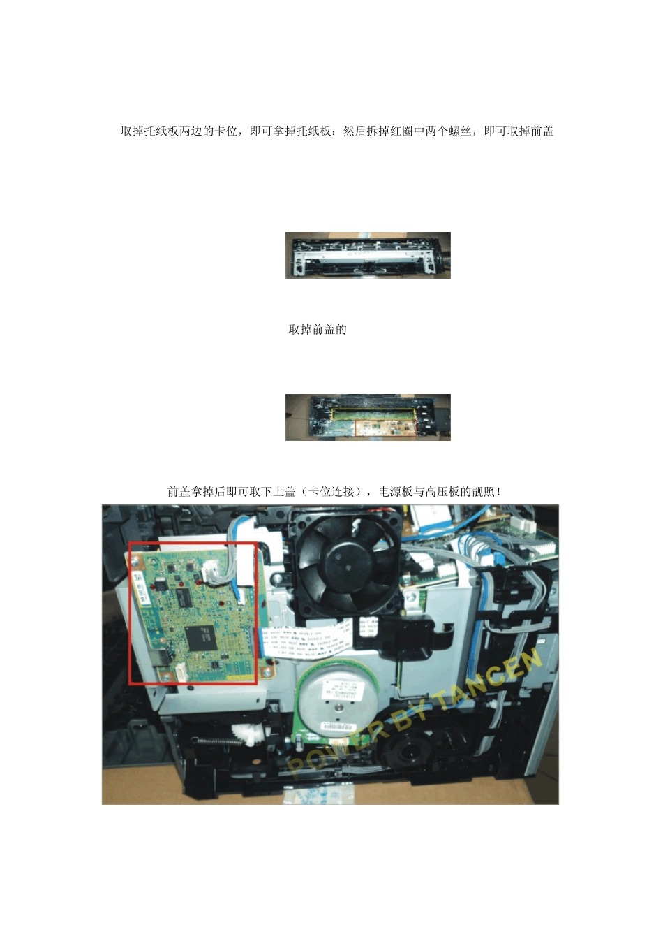 cp105深度拆解_第3页