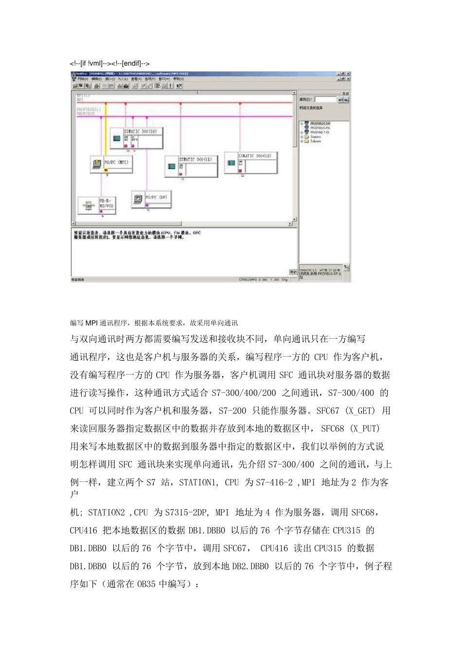 CP3425模块使用心得_第2页