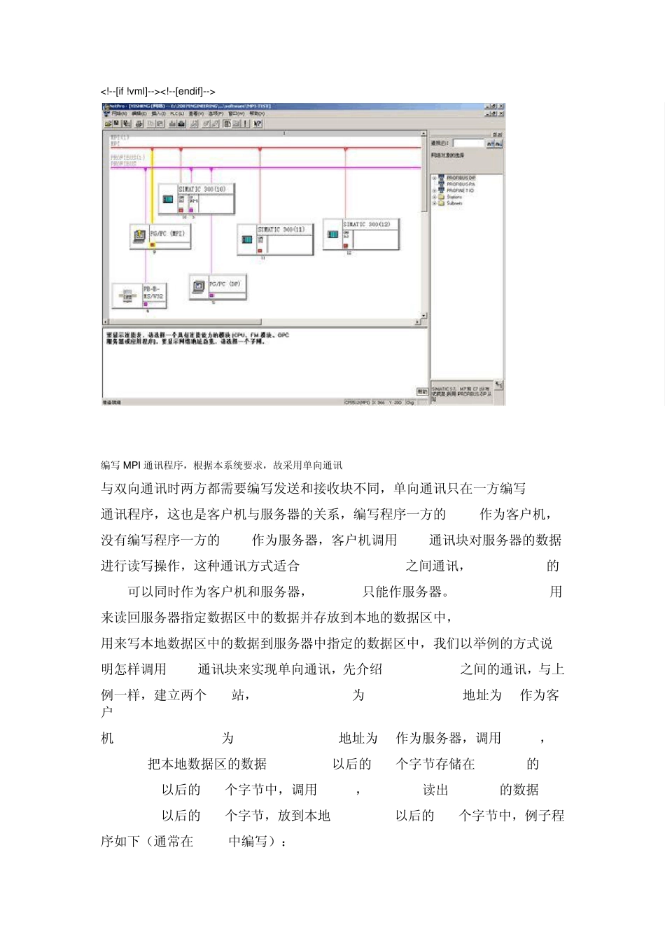 CP3425模块使用方法_第2页