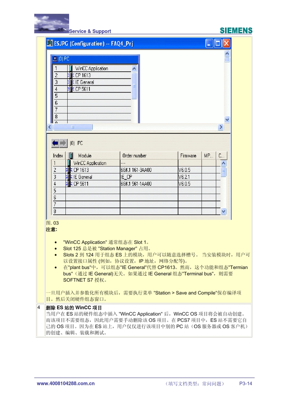 CP5611_第3页