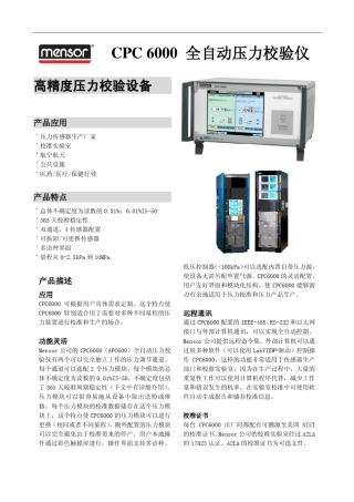 CPC6000