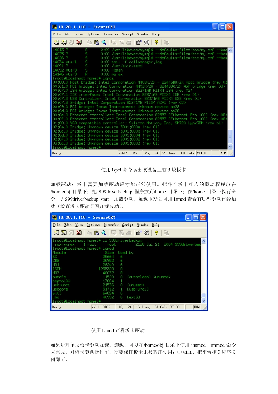 CPCI硬件知识_第2页