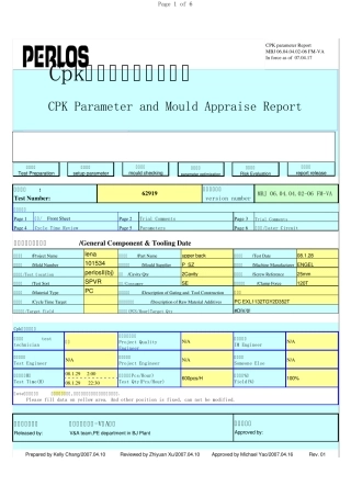 CPK参数及模具评估报告