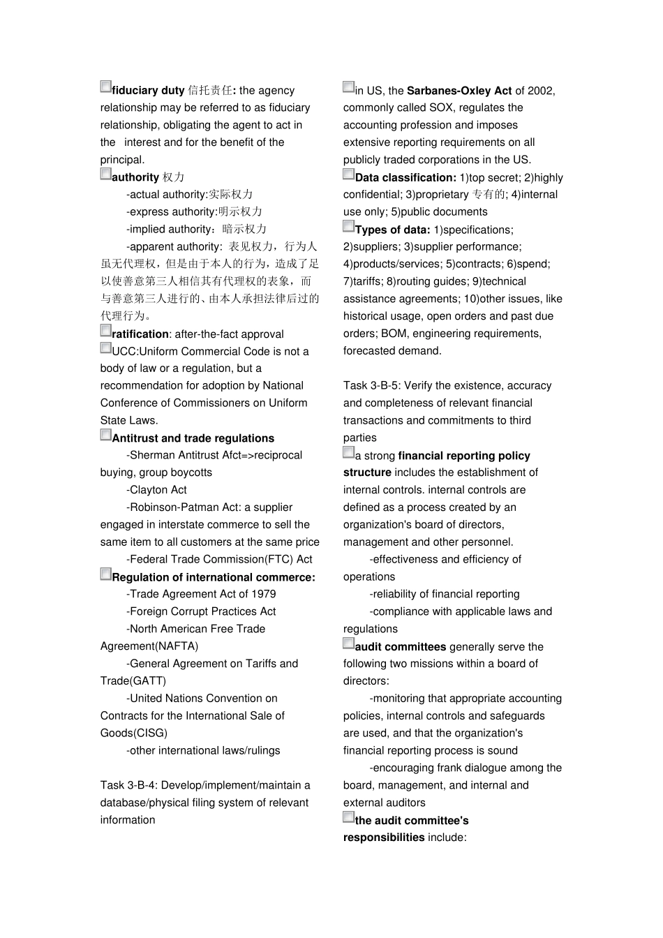 CPSM备考笔记MOD3LeadershipinSupplyManagement_第2页