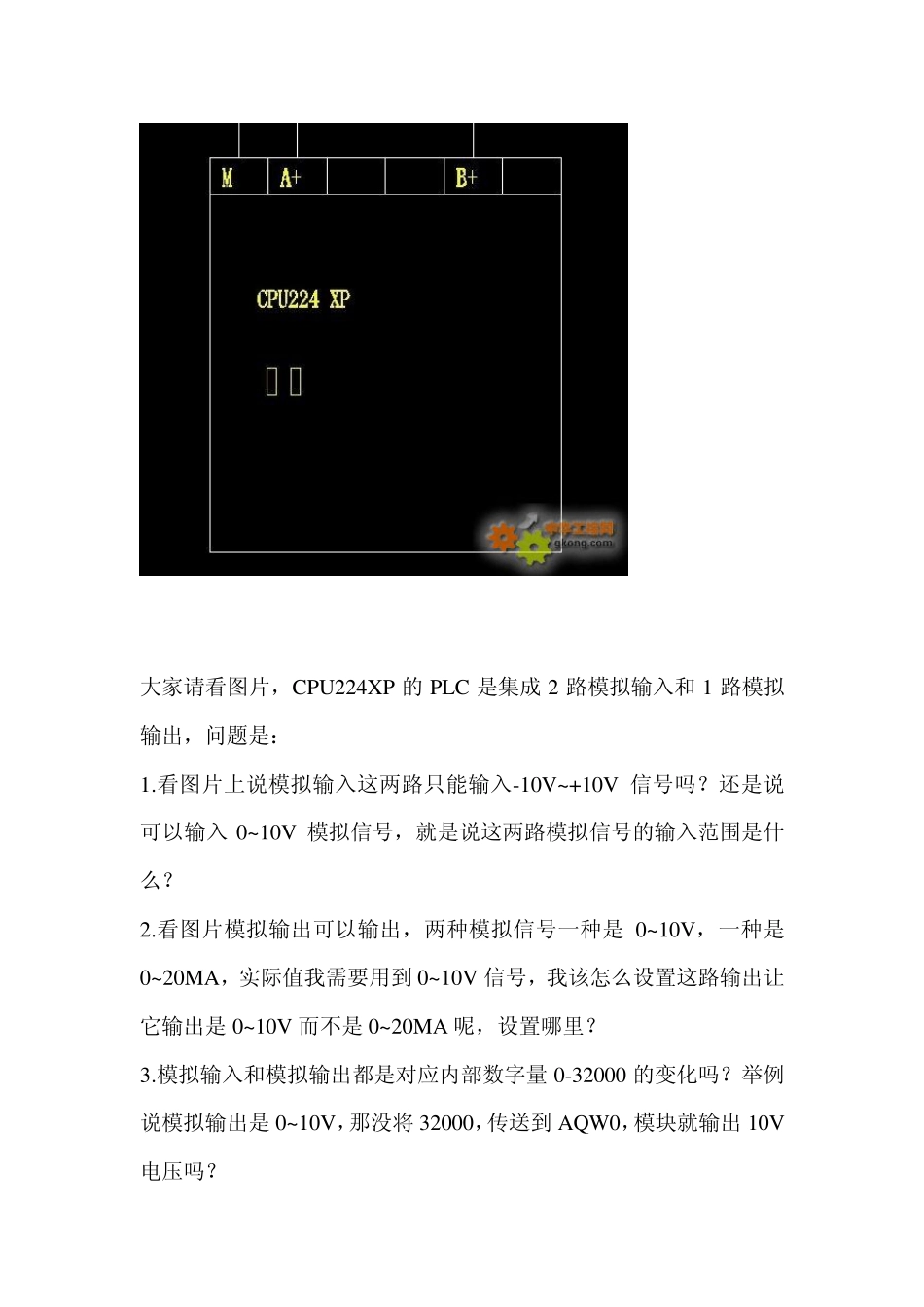 CPU224xp_第2页