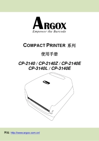 CP系列用户手册