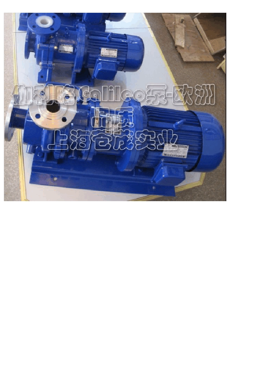 Cqb磁力泵型号_第2页