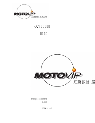 CQT测试要求及分析方法