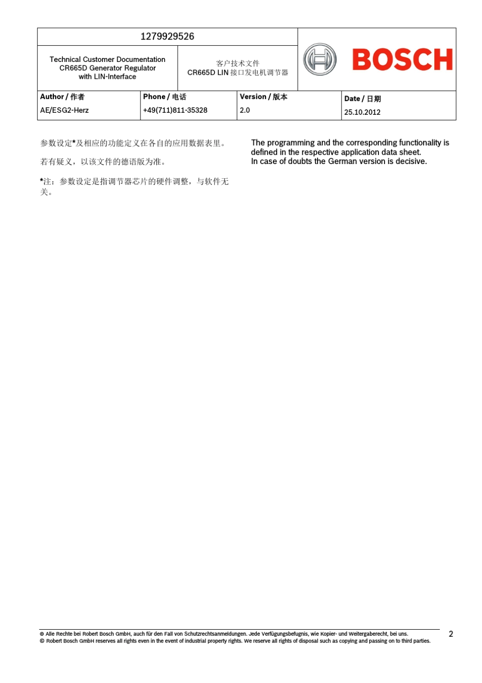 CR665DLIN接口发电机调节器_第2页