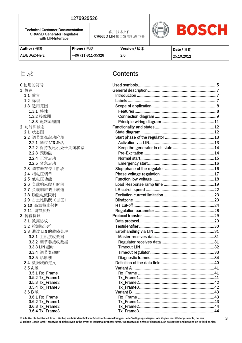 CR665DLIN接口发电机调节器_第3页