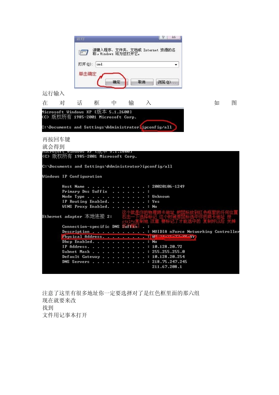 creo1.0下载地址安装方法以及CreoSimulate显示未安装问题_第2页