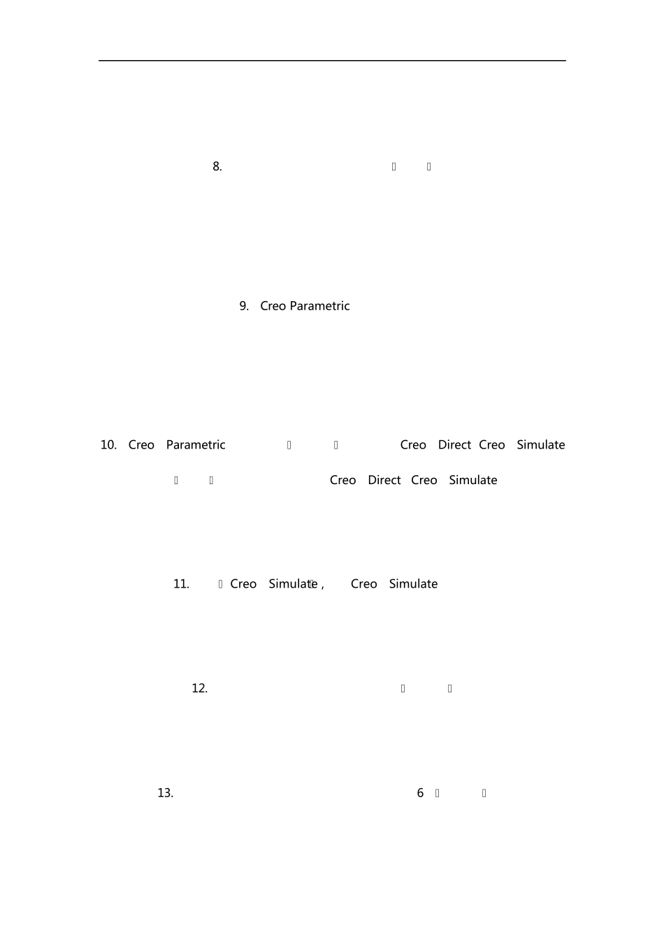 creo2.0安装方法_第3页