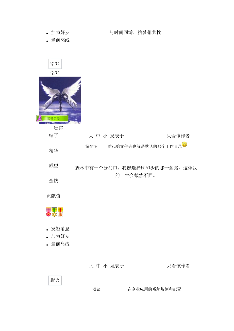 creo绘图设置的保存_第3页