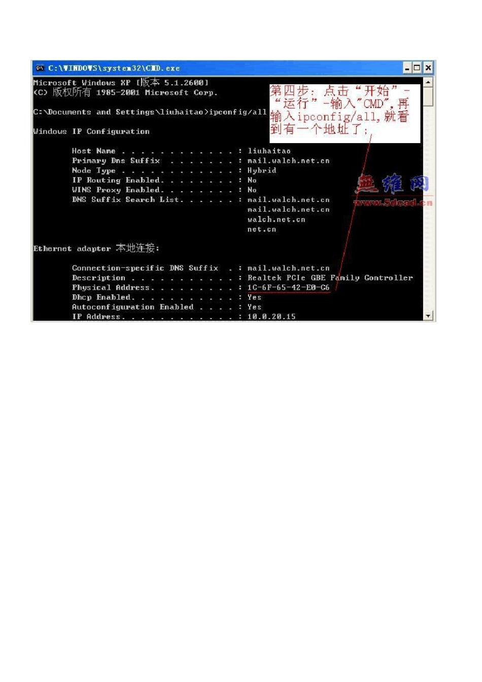 Creo软件使用必修教程_第3页