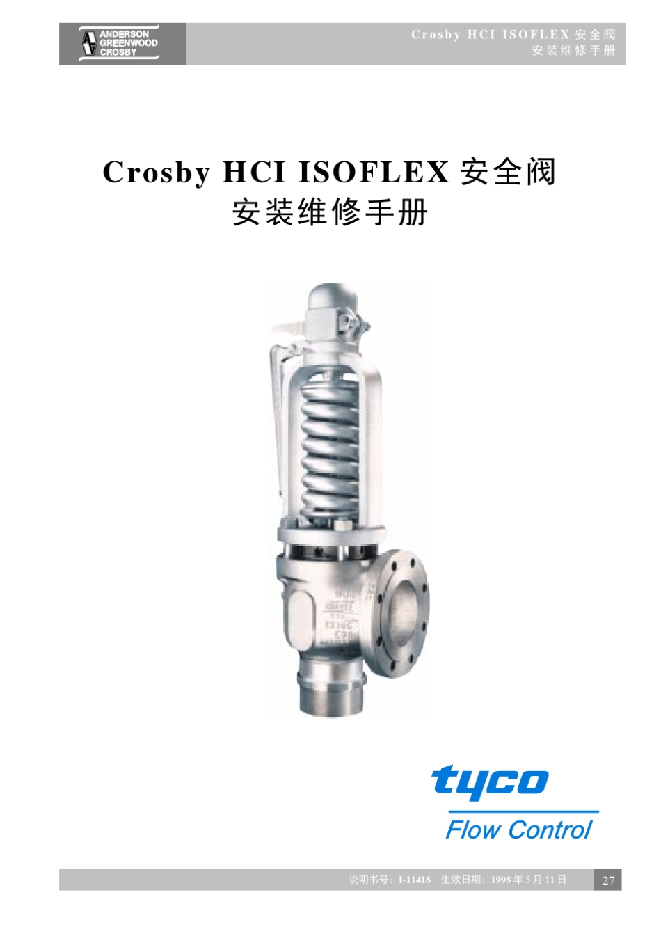 CROSBYHCI安全阀安装维护手册_第1页