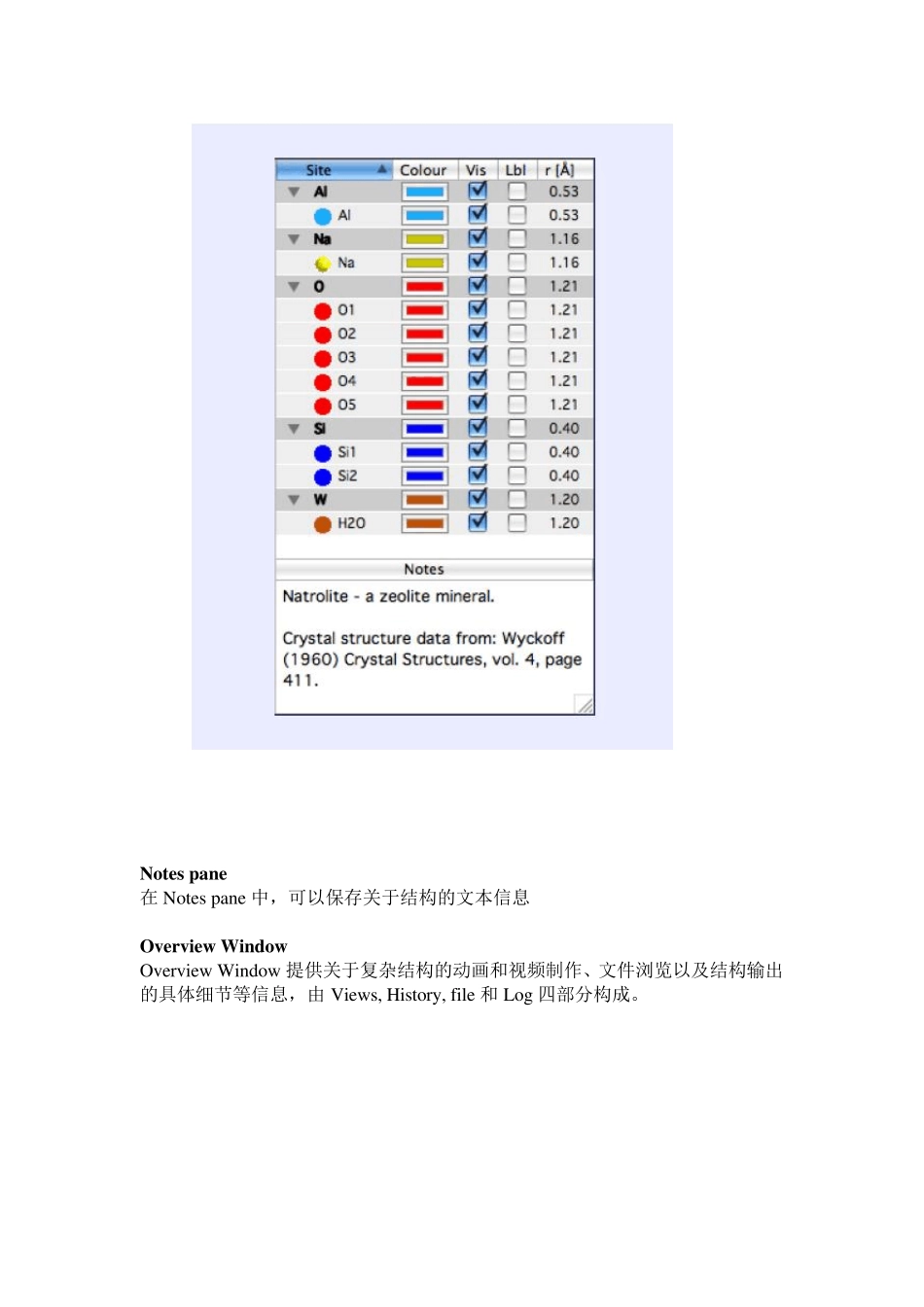 CrystalMaker使用说明_第3页