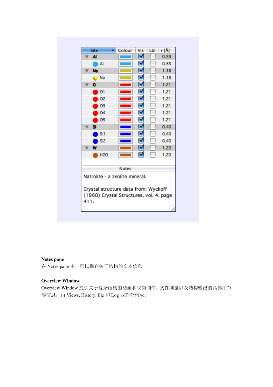 crystalmaker教程_第3页