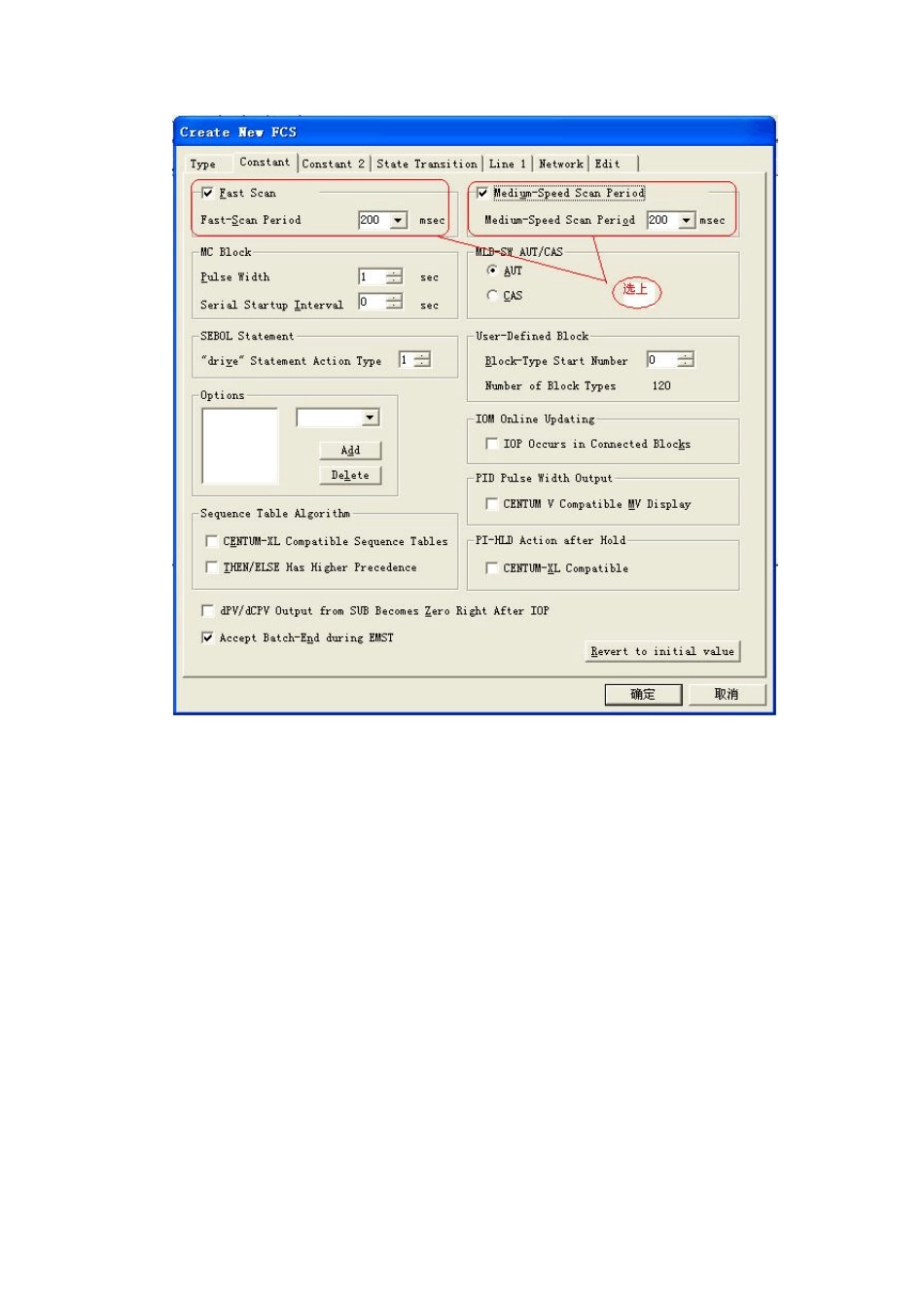 CS3000系统组态资料_第3页