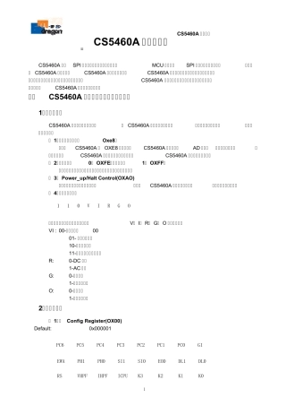 cs5460使用说明