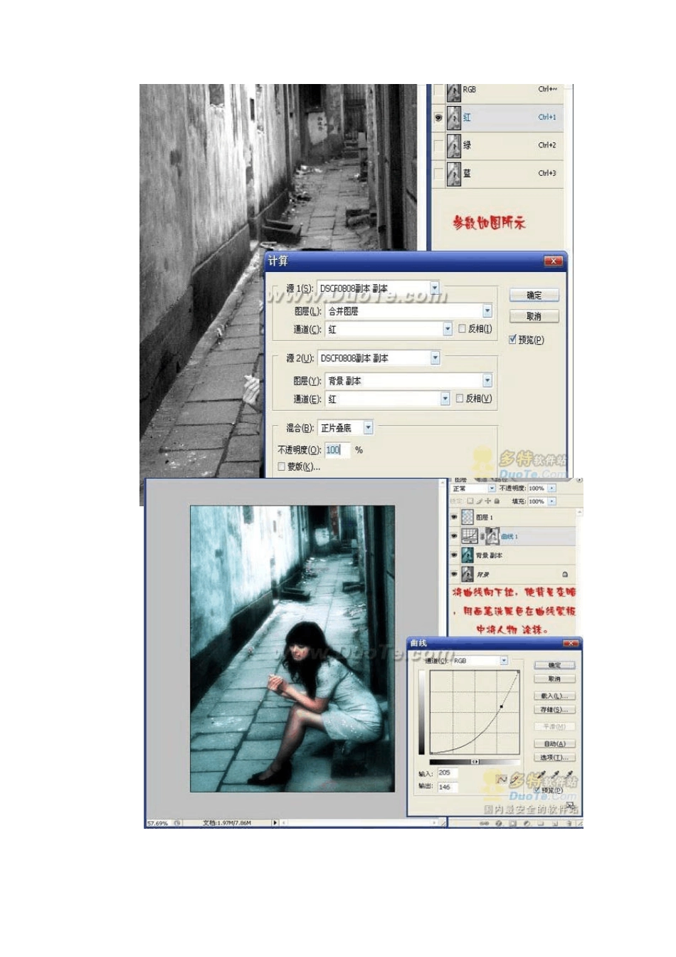 cs5调色教程_第3页