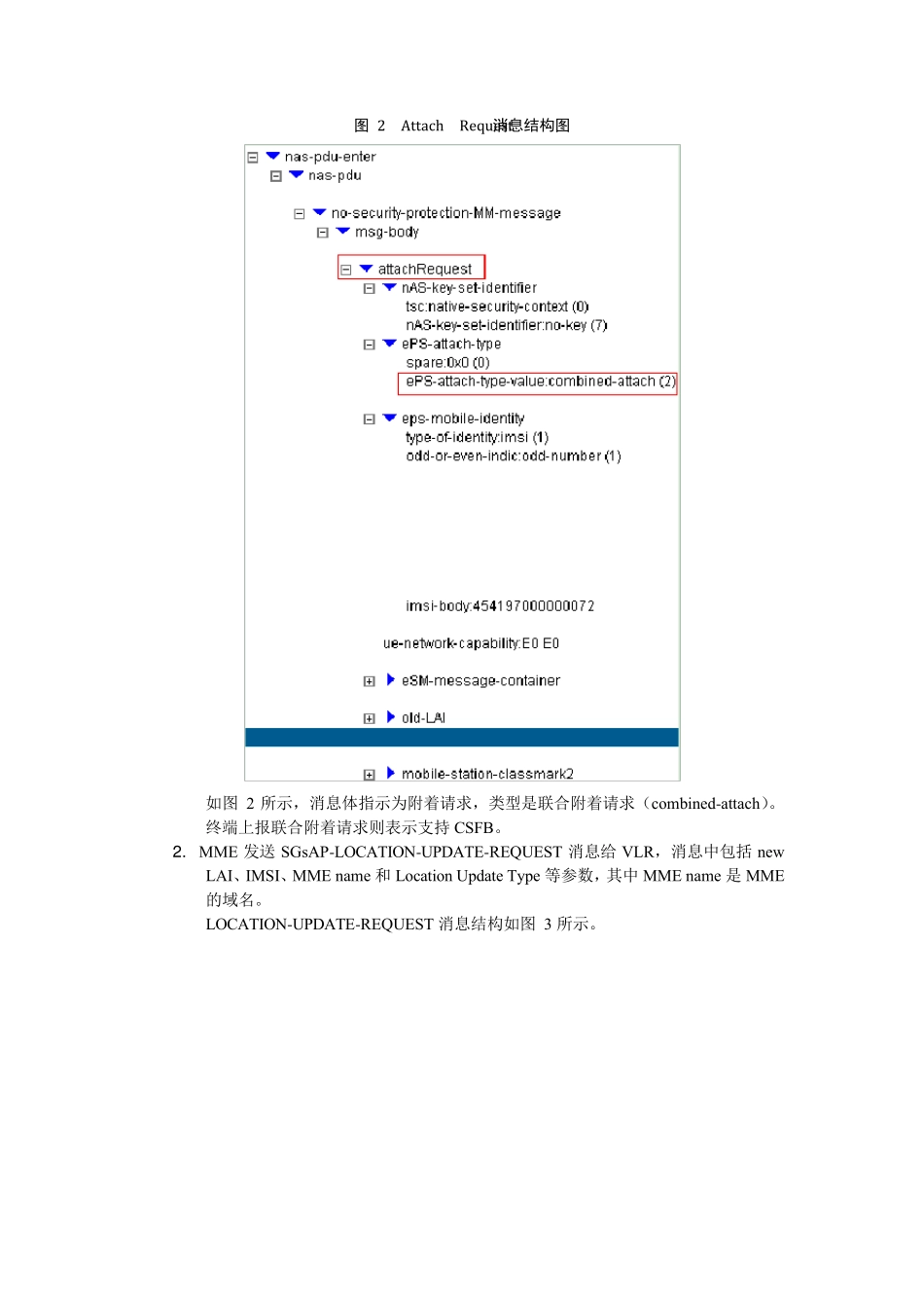 CSFB信令流程(超详细)_第3页