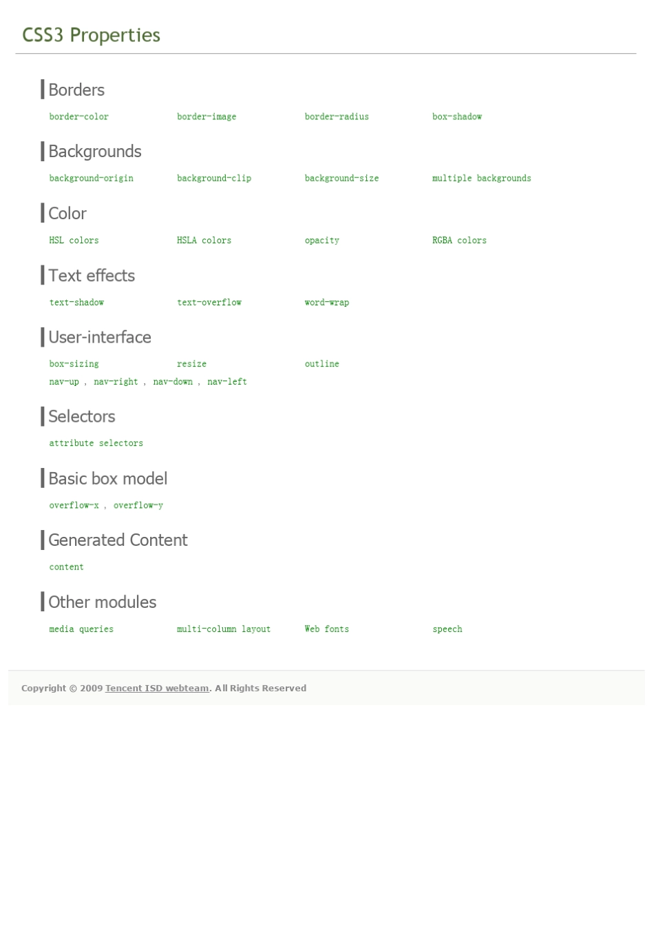 CSS3.0参考手册_第1页