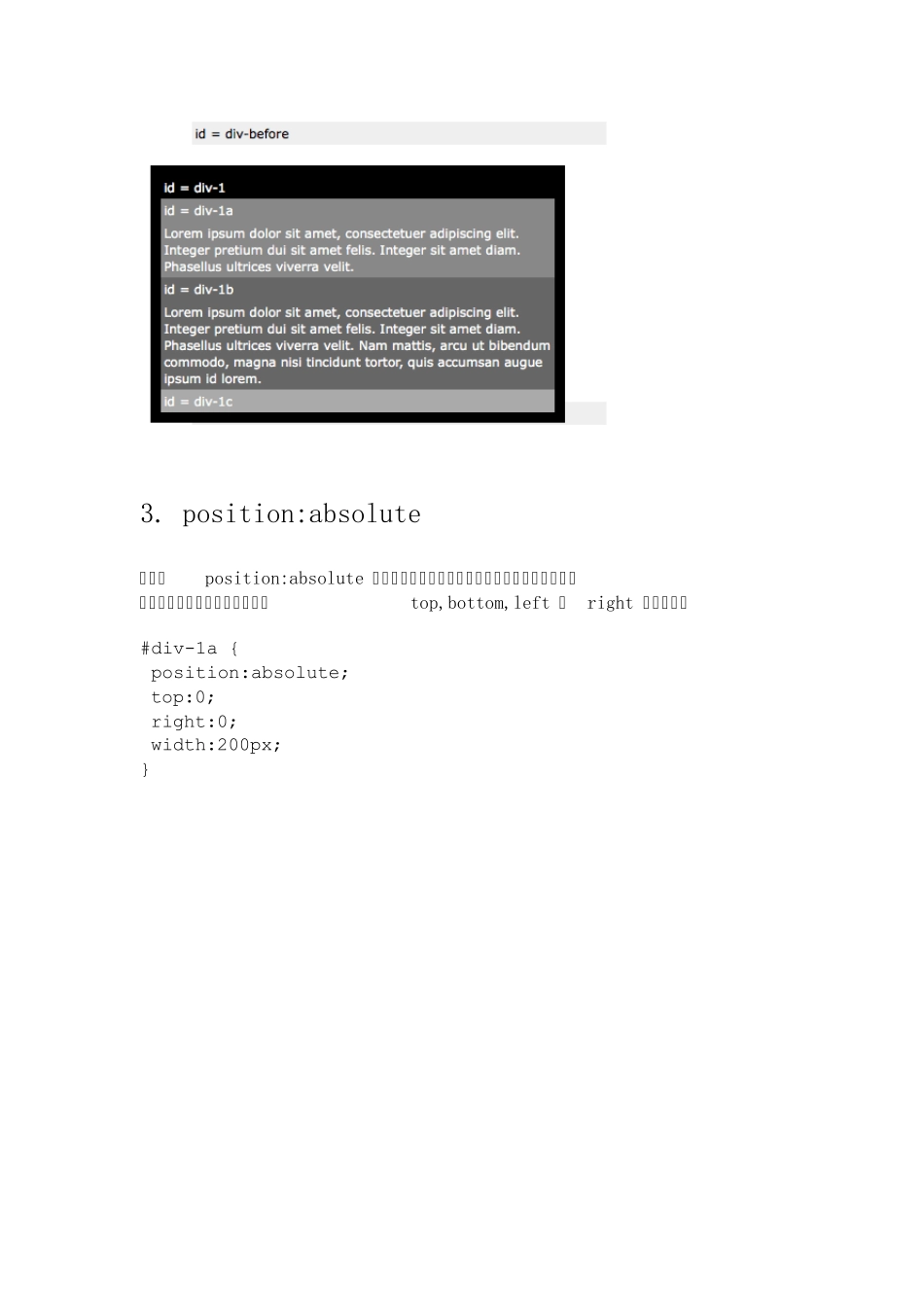 CSS浮动元素_第2页