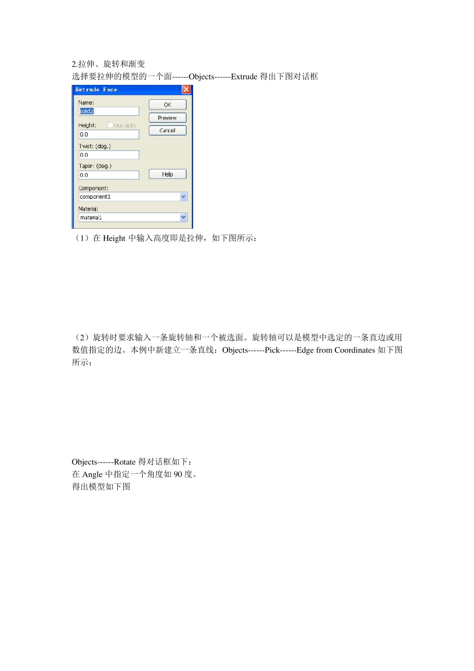 CST学习笔记_第2页