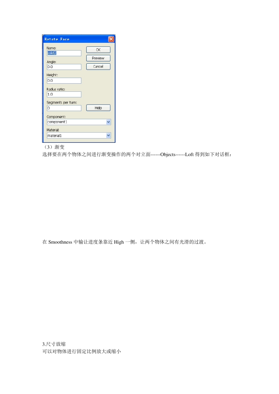 CST学习笔记_第3页
