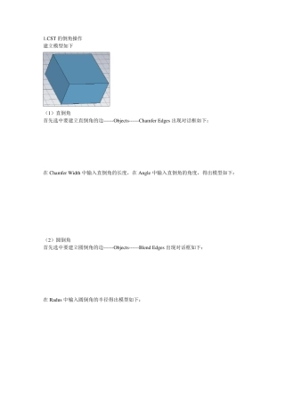 CST学习笔记