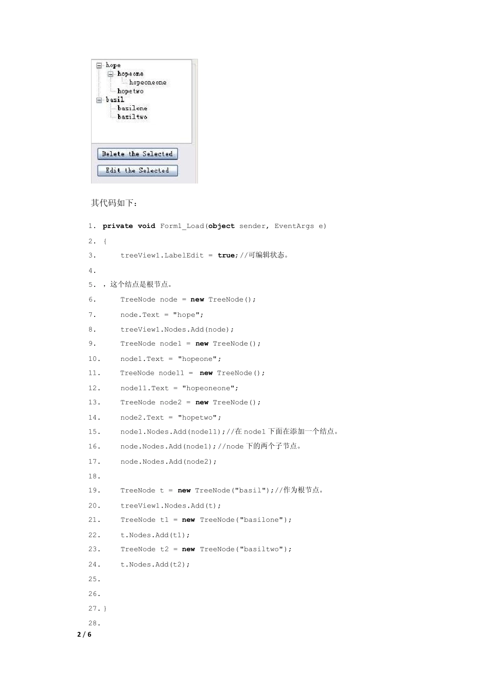 CTreeView控件使用方法_第2页