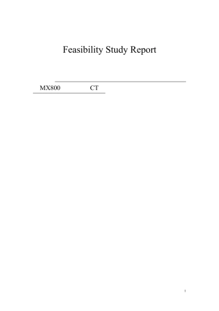 CT可行性论证报告