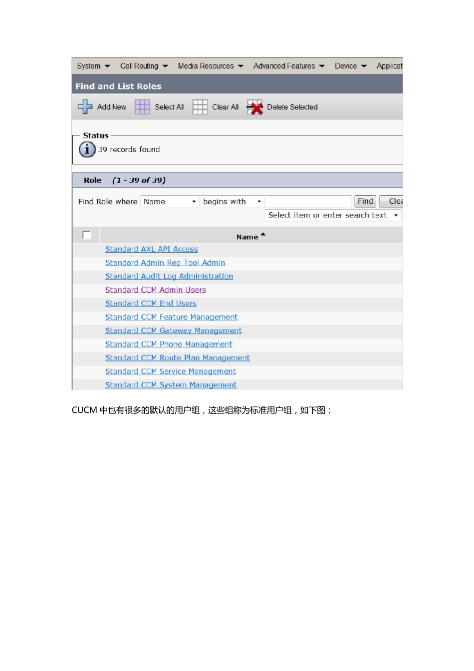CUCM用户账户_第3页