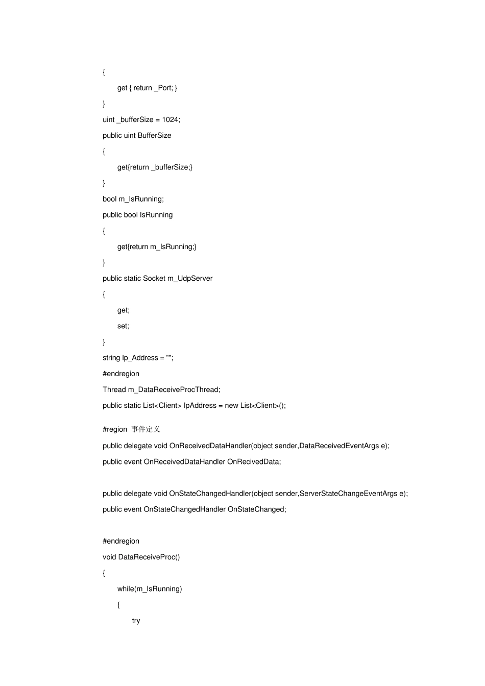 cudp(接收和发送源码)源码完整_第2页